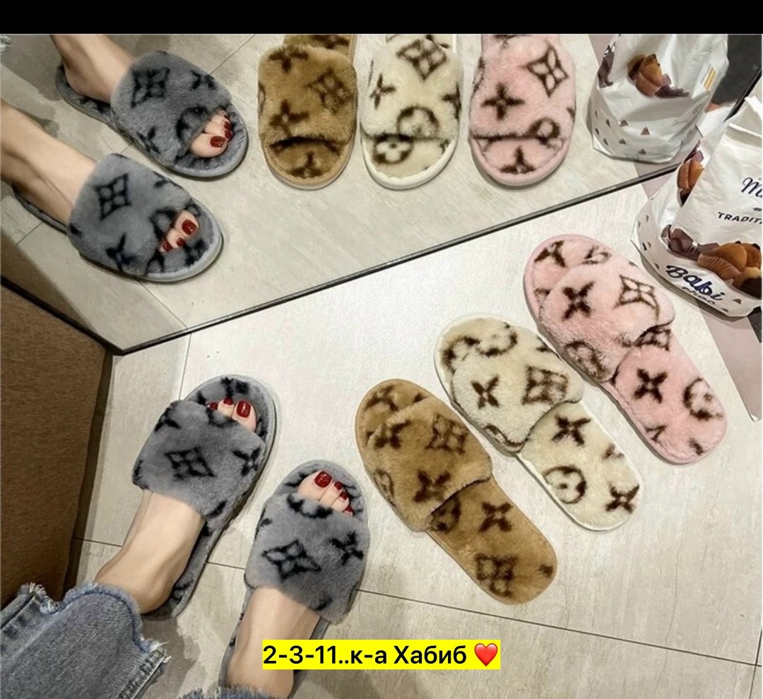 тапочки домашние женские,тапочки домашние,тапочки луи виттон,тапочки луи виттон с мехом женские,тапочка женские домашние