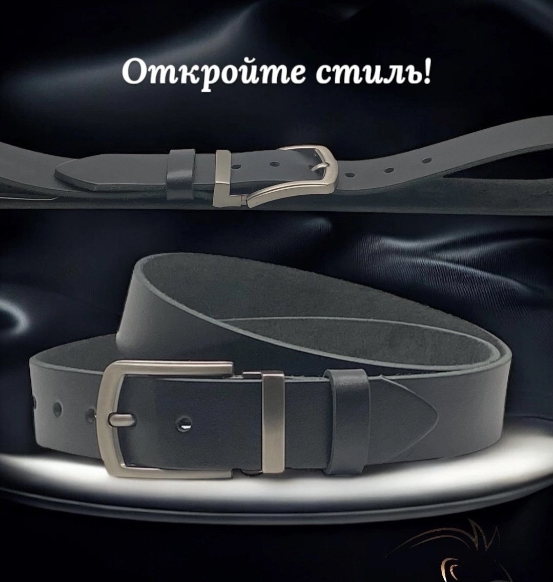 ремень мужской из натуральная кожа,мужской классический ремень из натуральной кожи,ремни мужские натуральная кожа,ремни русская кожа,ремни из натуральной кожи