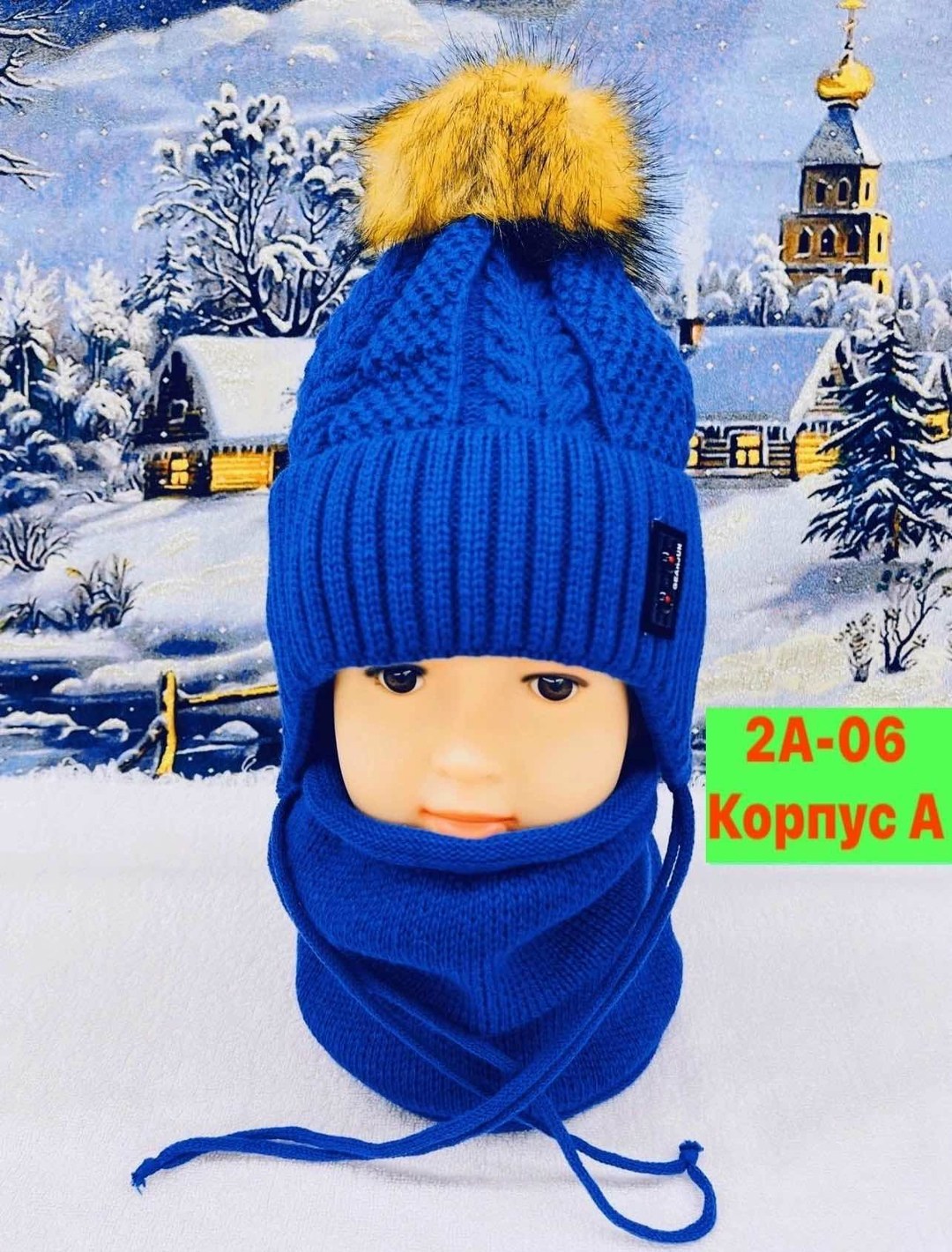 манишка зимняя детская,комплект детский шапка,комплект детский шапка и снуд,комплект шапка снуд,шапка для детей