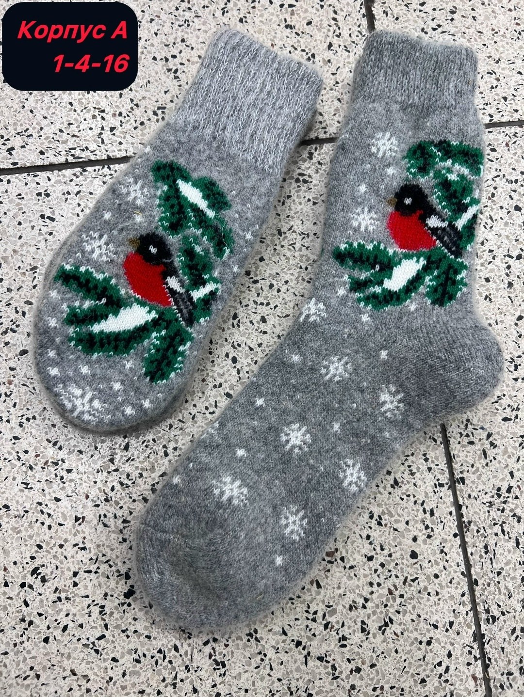 комплект варежки и носки,варежки и носки набор,комплект варежки и носки шерстяные,носки и варежки шерстяные,комплект теплые варежки с носочками