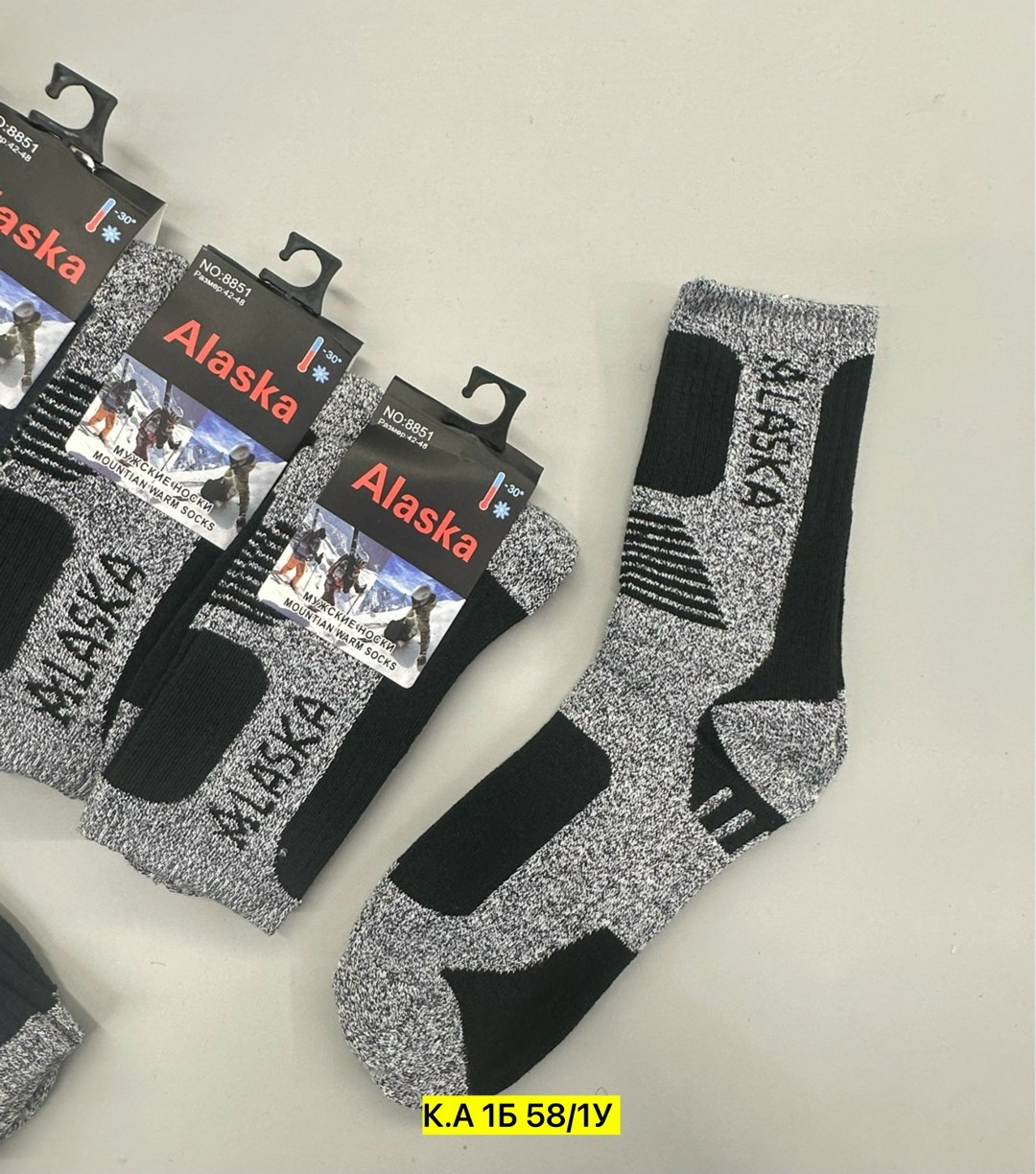 носки мужские,носки мужские аляска термо,термоноски спортивные,мужские термоноски,мужские термо носки