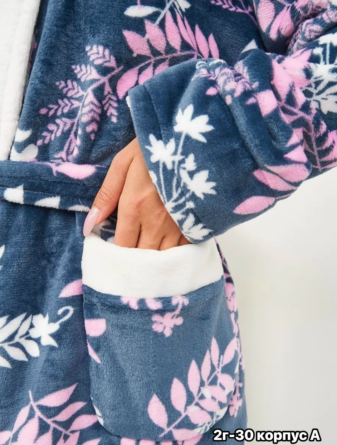 халат теплый махровый,махровый домашний халат,халат домашний женские,домашний халат теплый,халат махровый женский