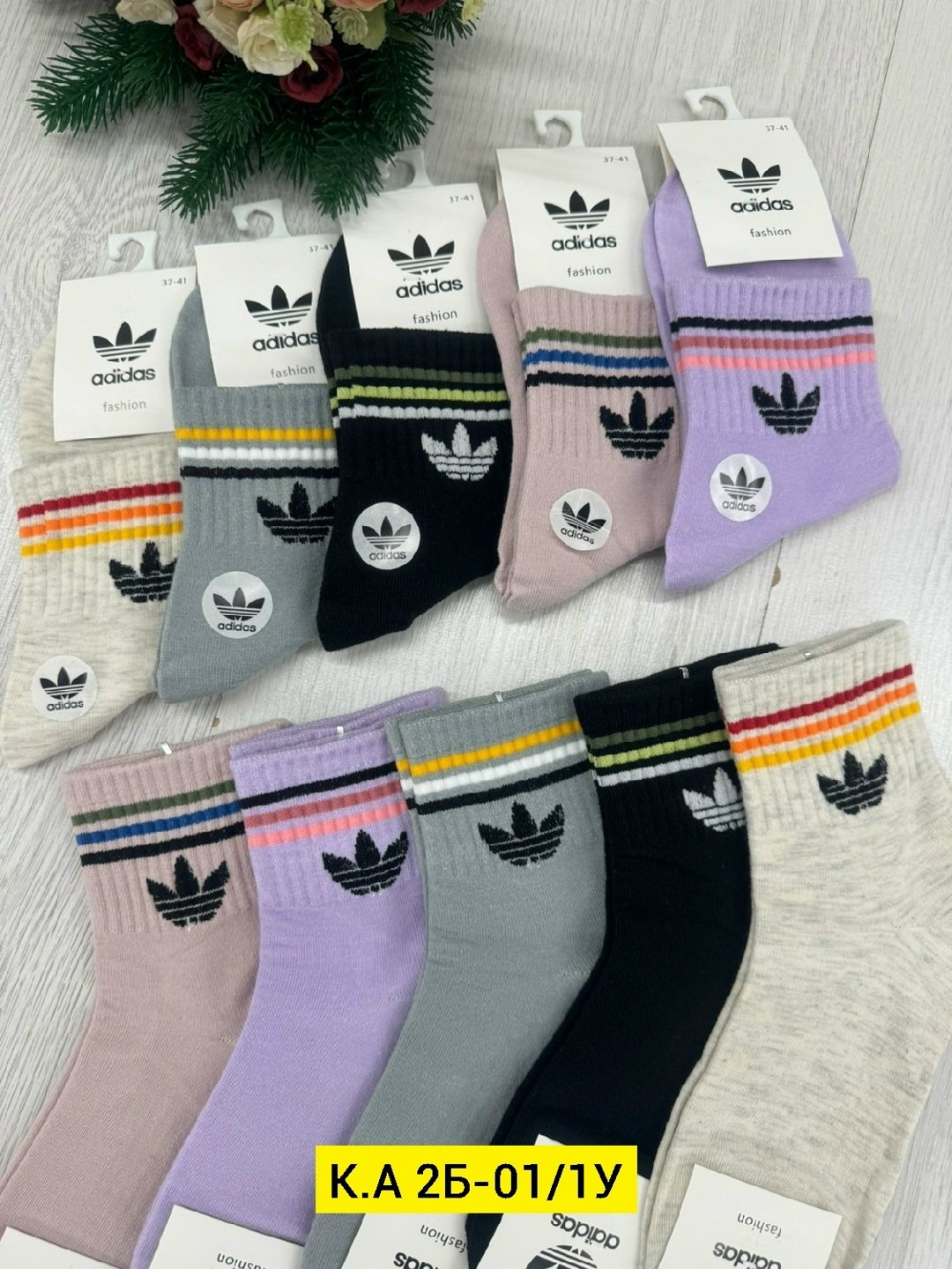 носки женские,носки женские 10 пар,носки женские adidas,носки женские брендовые,носки комплект