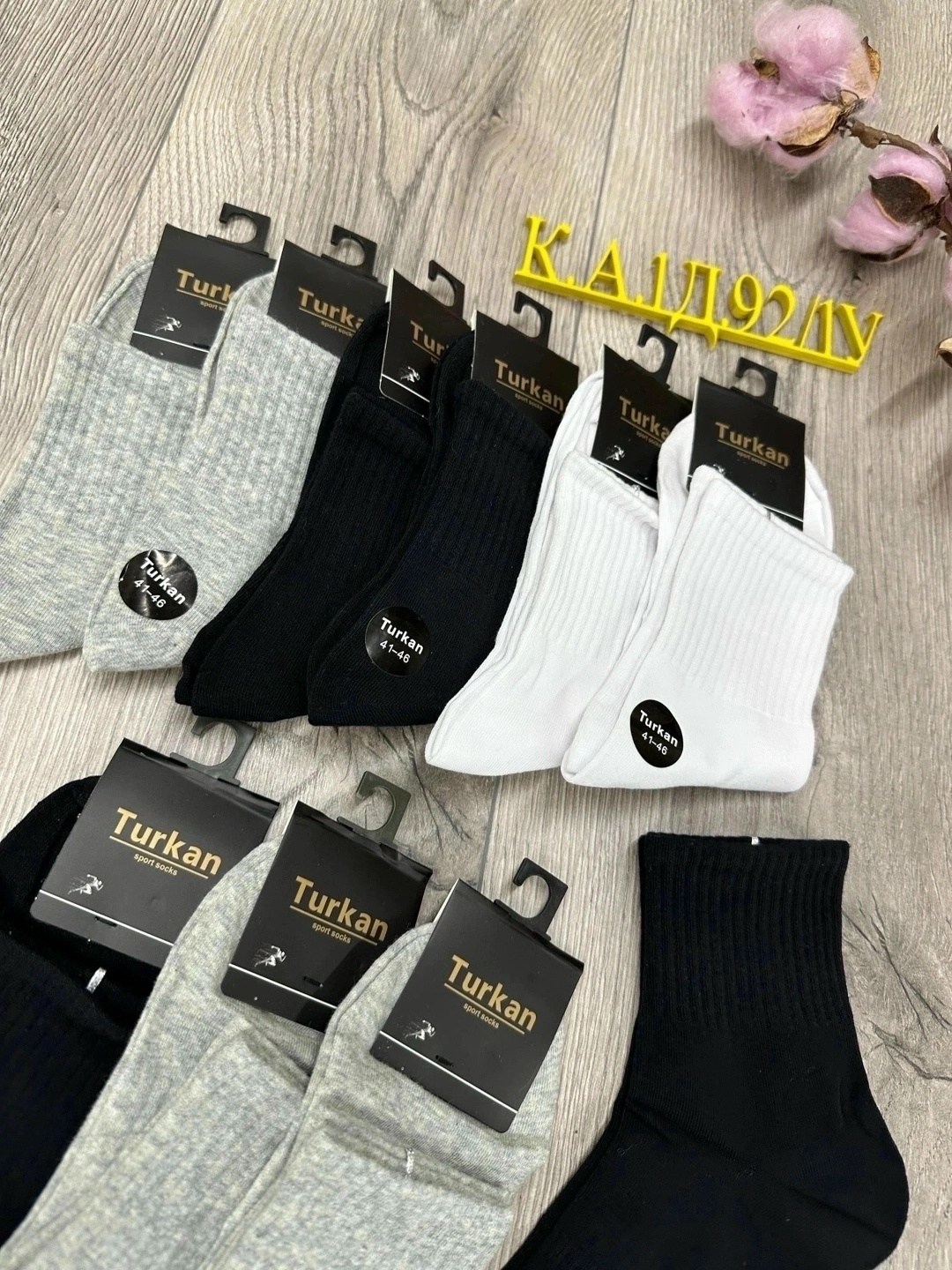 носки мужские,комплект носки мужские,носки мужские turkan,носки мужские классические,носки хлопковые мужские