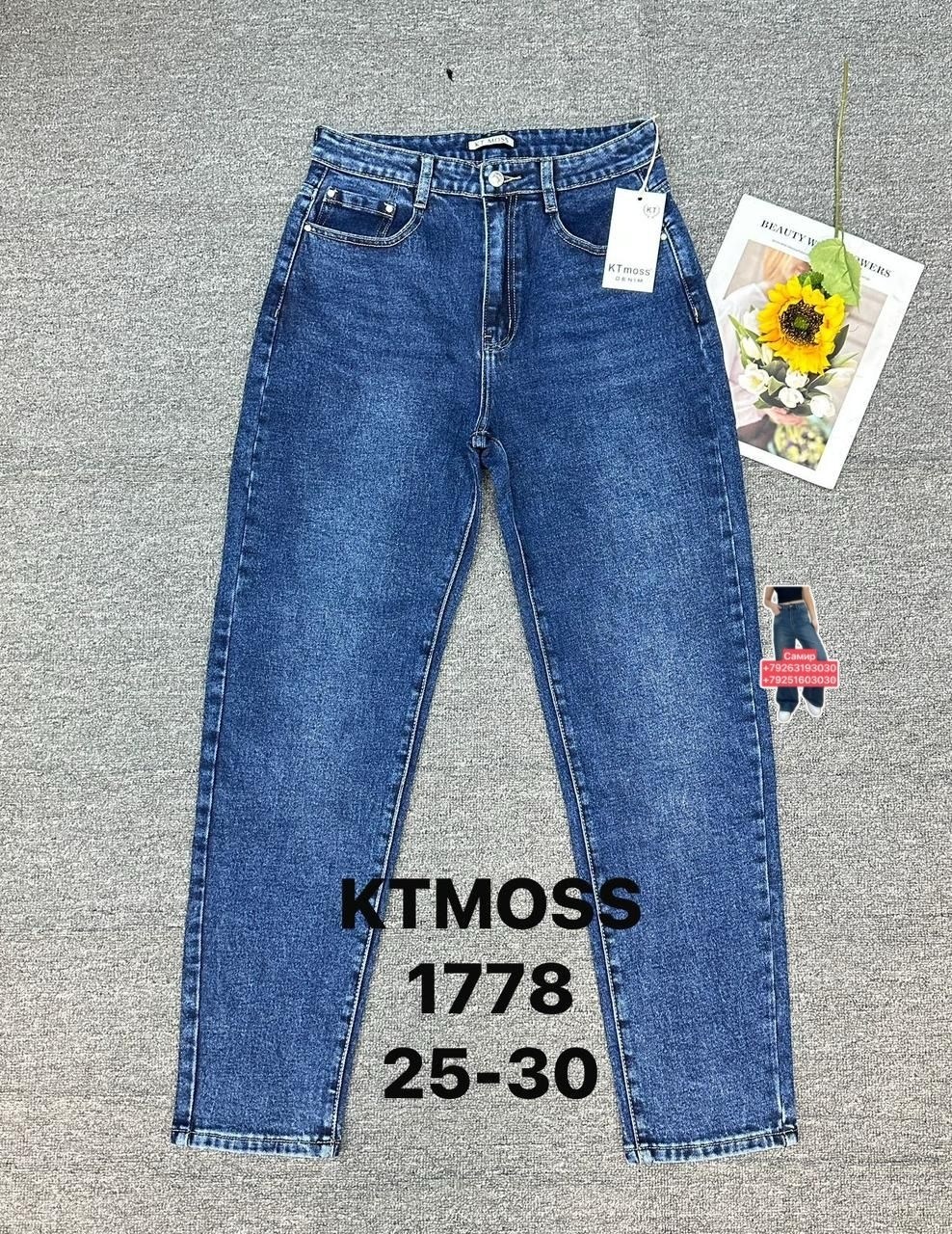 женские джинсы,джинсы брюки,джинсы джинсы,джинсы модные,женские джинсы мом