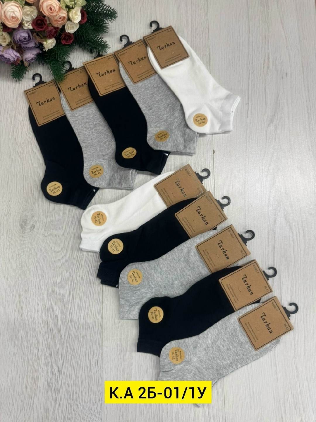 носки turkan женские 10 пар,женские носки turkan укороченные,носки мужские,носки женские,носки комплект