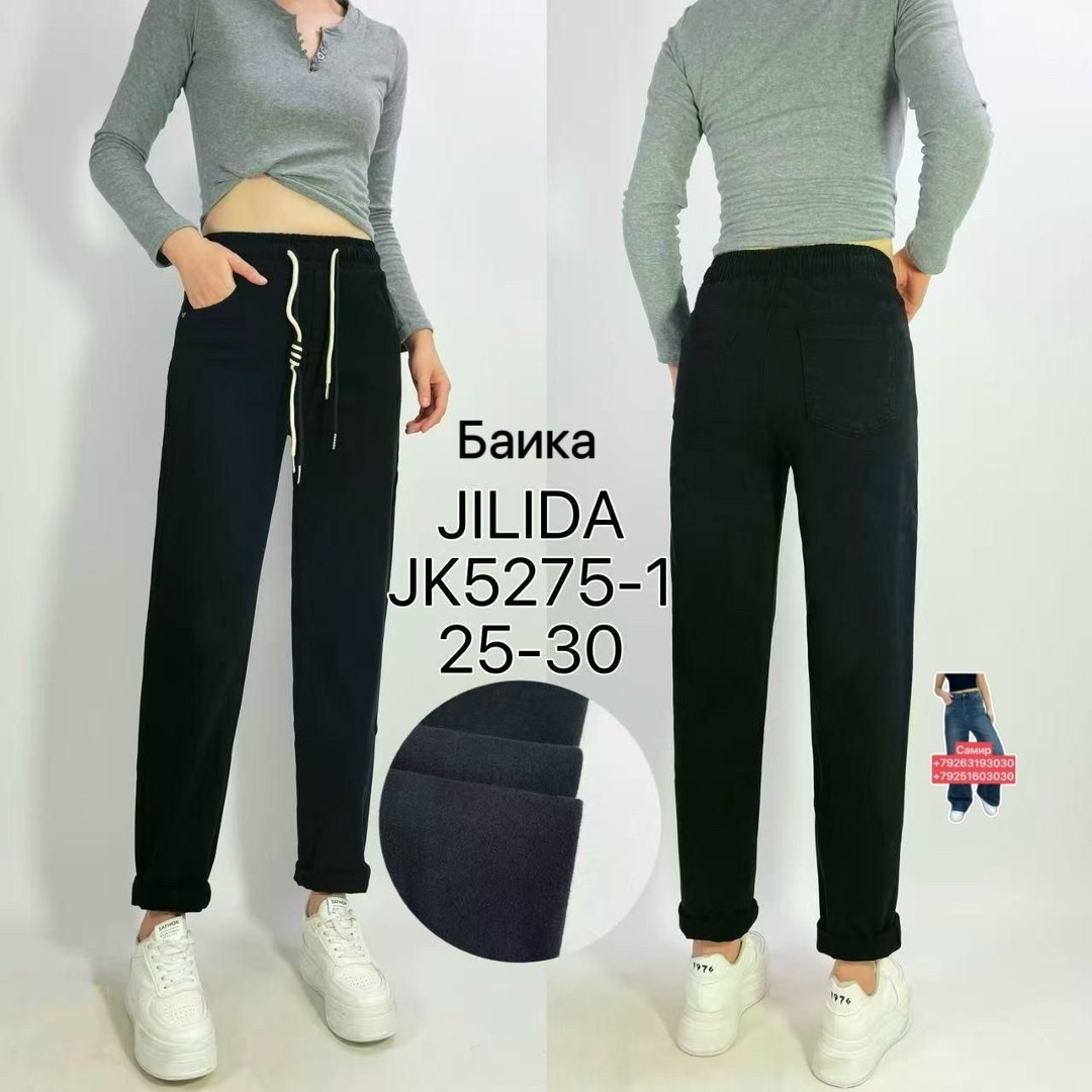 джинсы женские,джинсы мом,черные джинсы женские,женские джинсы мом,прямые женские джинсы