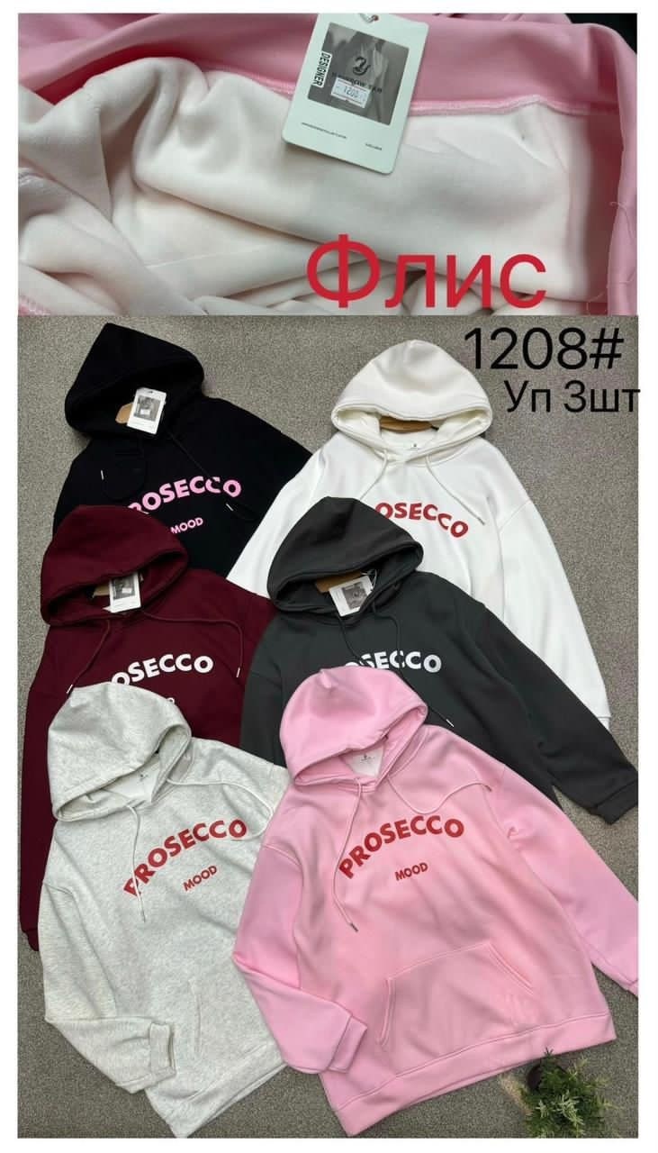 толстовка,женская кофта,худи женская,толстовки худи,свитшот женская