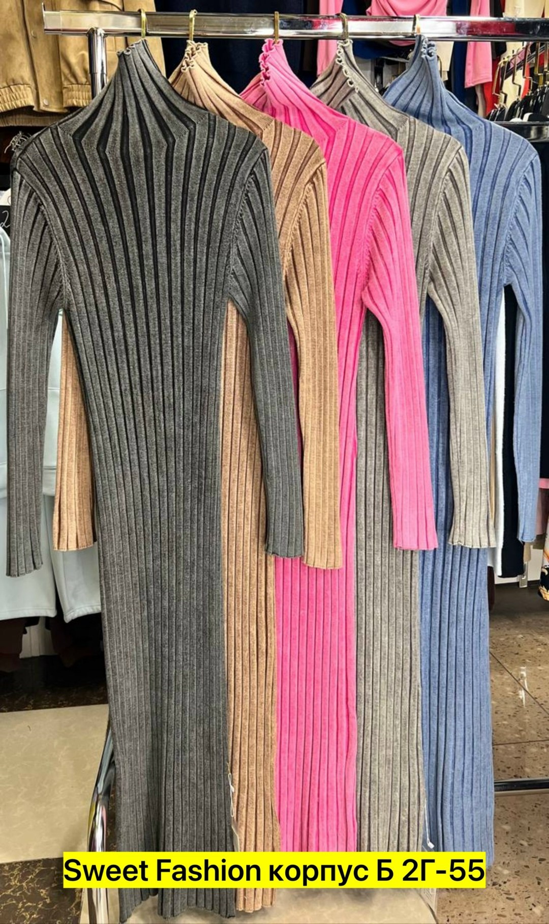 платье лапша,платье женское лапша,платье трикотажная,платье вязаное,кофта женская