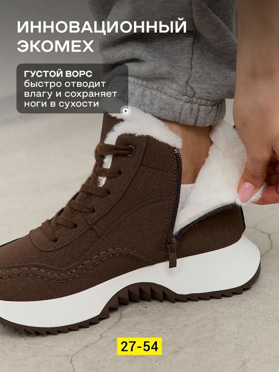 зимние кроссовки женские,кроссовки женскиe, женская,толстовки женские модные,теплые кроссовки