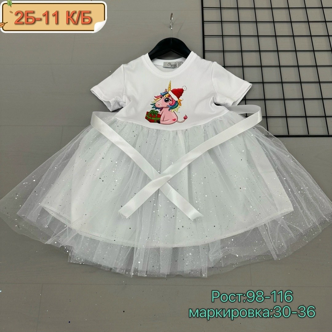 платье для девочек,детская платье,платье с фатином для девочки,детское платье принцессы,детские платья