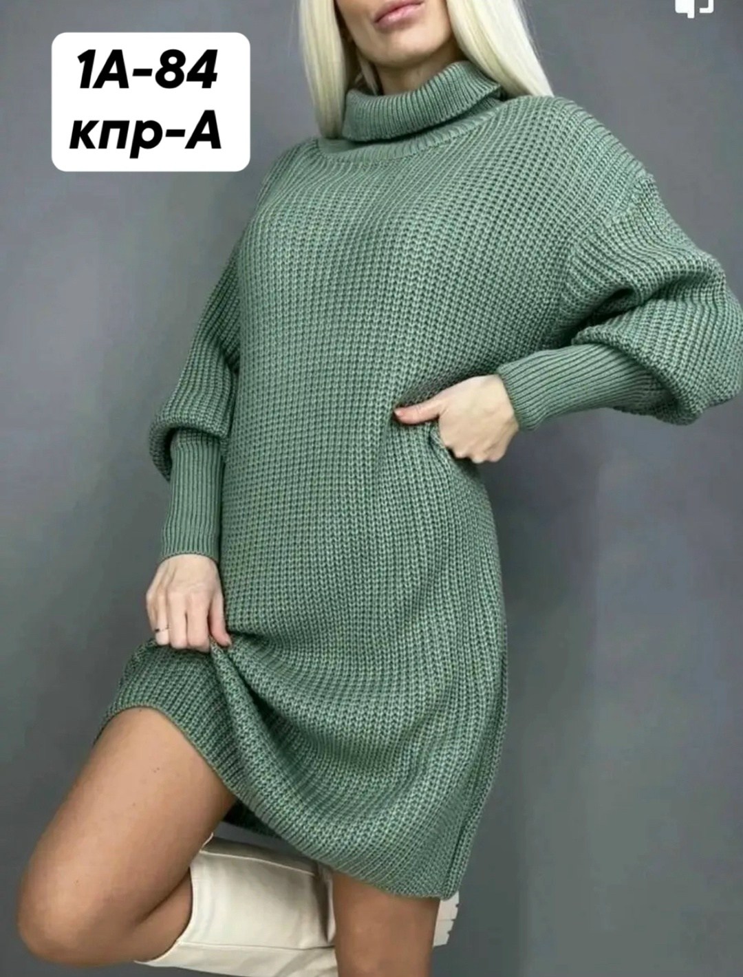 вязаное платье туника,вязаное платье свитер,туника вязаная удлиненная,платье теплое свитер вязаное,платье вязаное свитер туника оверсайз