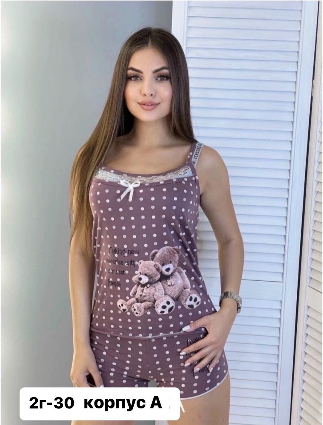 пижамы женски,пижамы ,пижама женская майка,пижама женская комплект,домашний комплект