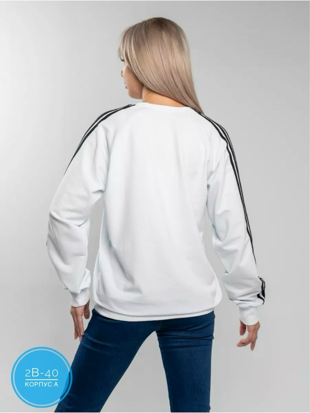 повседневный свитшот,свитшот женская,толстовки свитшот,свитшот адидас,белая кофта