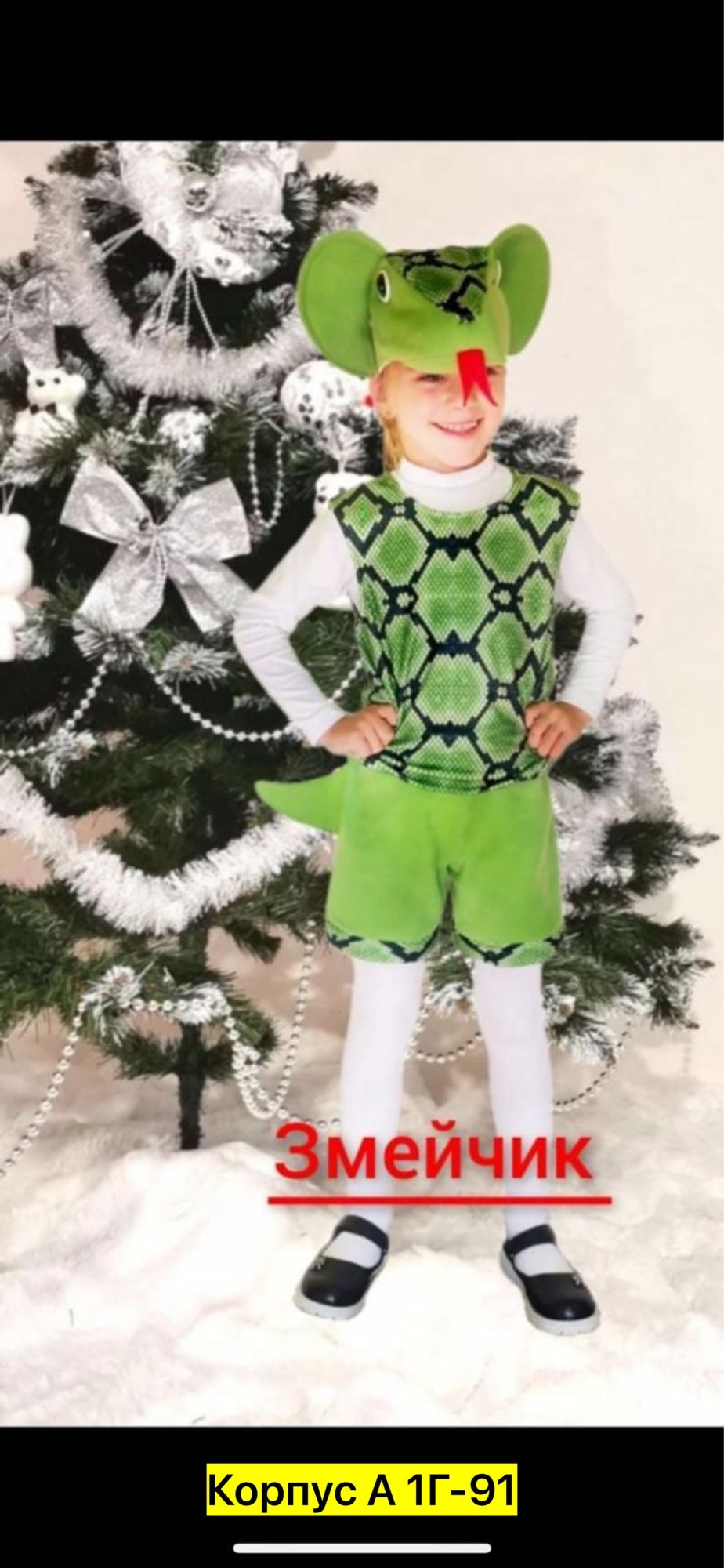 костюм карнавалия медвежонок бурый,карнавальный костюм "мишка бурый" карнавалофф,костюм медведя детский,костюм медведя для мальчика,костюм медведь