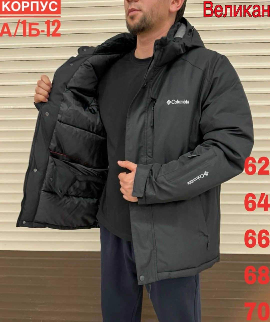 мужские куртки зимние ,мужская куртка зимняя,куртка зимняя мужская большого размера,пуховики мужские,зимние куртки