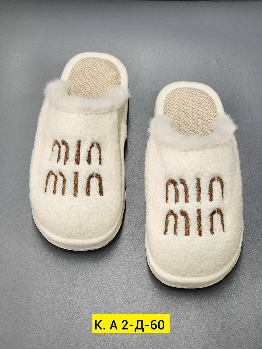 тапочки домашние женские,тапочки женские,домашние тапочки,тапочки для дома женские,теплые домашние тапочки