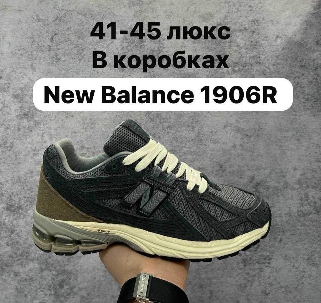 кроссовки new balance 1906r,кроссовки new balance кроссовки new balance,кроссовки new balance 1906 r,кроссовки new balance,кроссовки new balance 1906