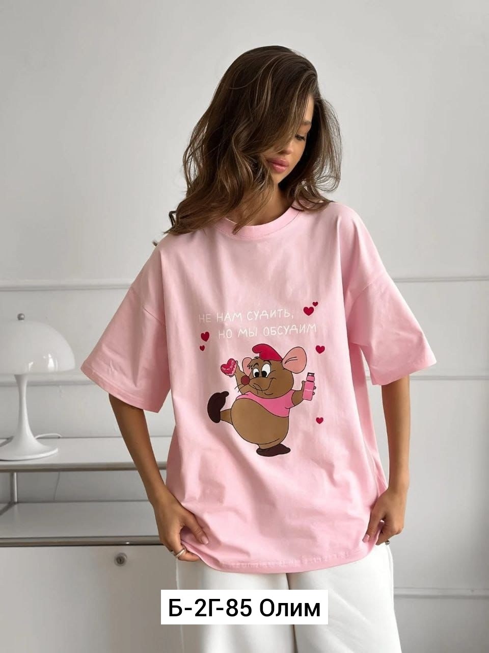 футболки женская оверсайз,футболка свободного кроя,футболки женская,футболки оверсайз,футболки женская оверсайз с принтом