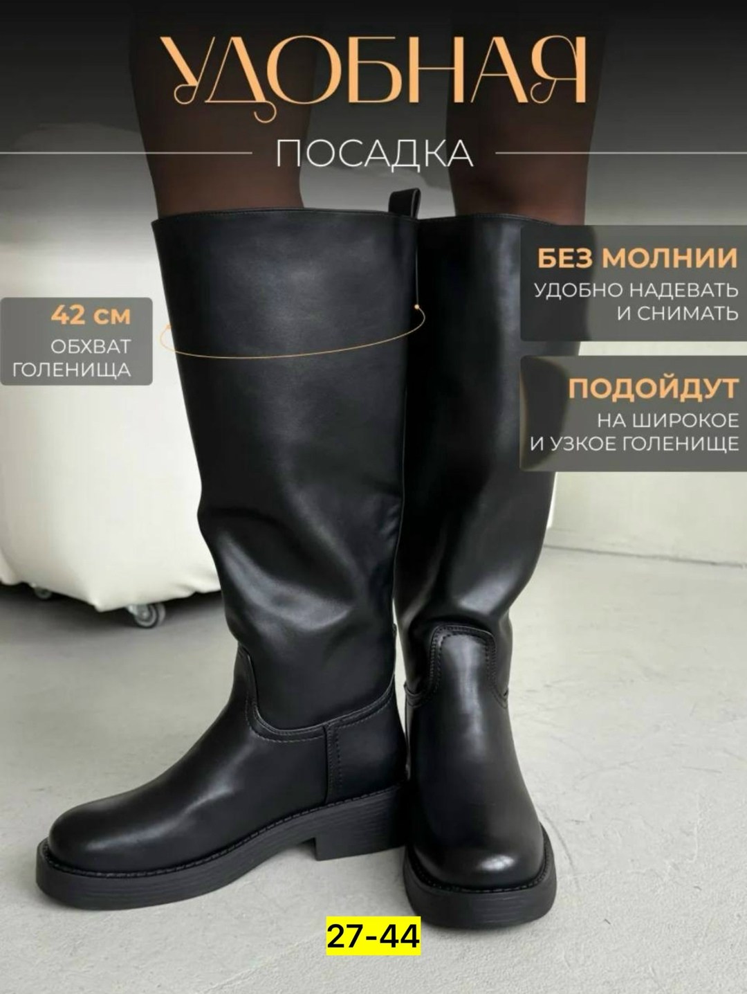 жокейские сапоги гермес,сапоги hermes,жокейские сапоги эконика,сапоги гермес,сапоги жокейские женские