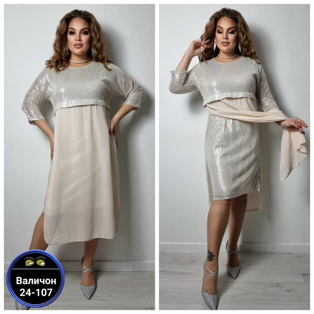 платье,нарядное платье,платье женская,платье женские вечерние,трикотажное платье