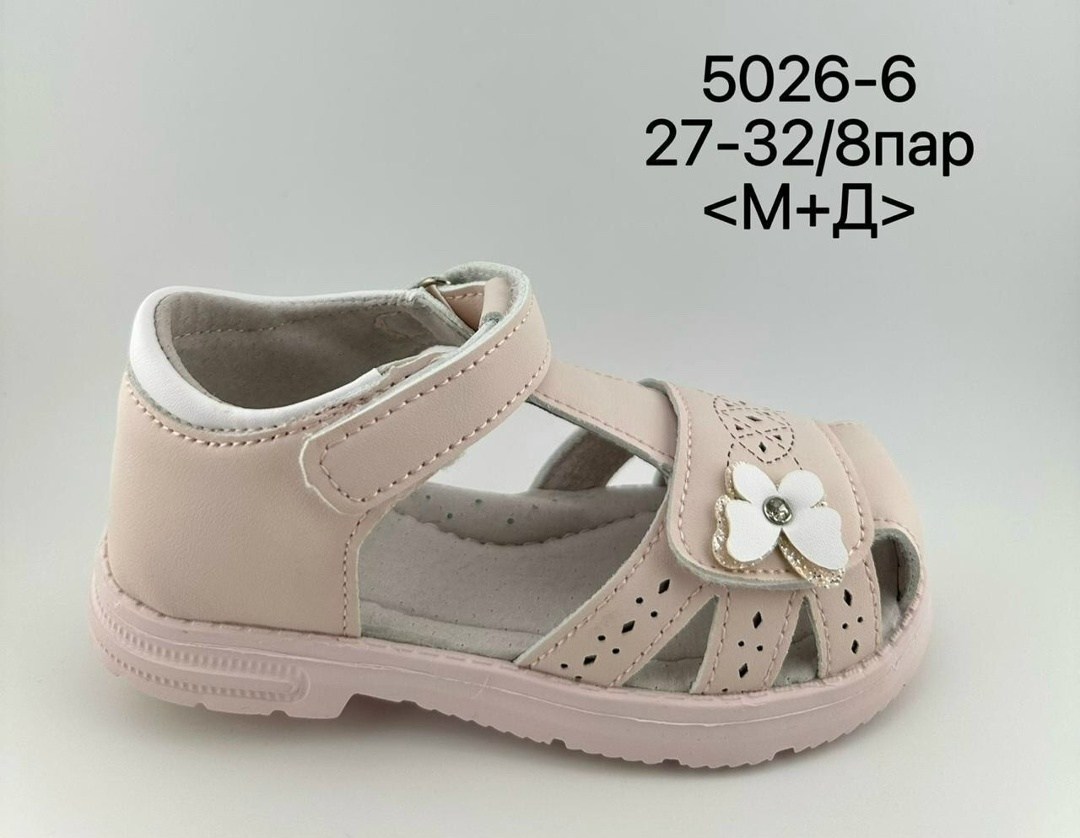 сандалии для девочек,детские сандалии,сандалии,,босоножки для девочек