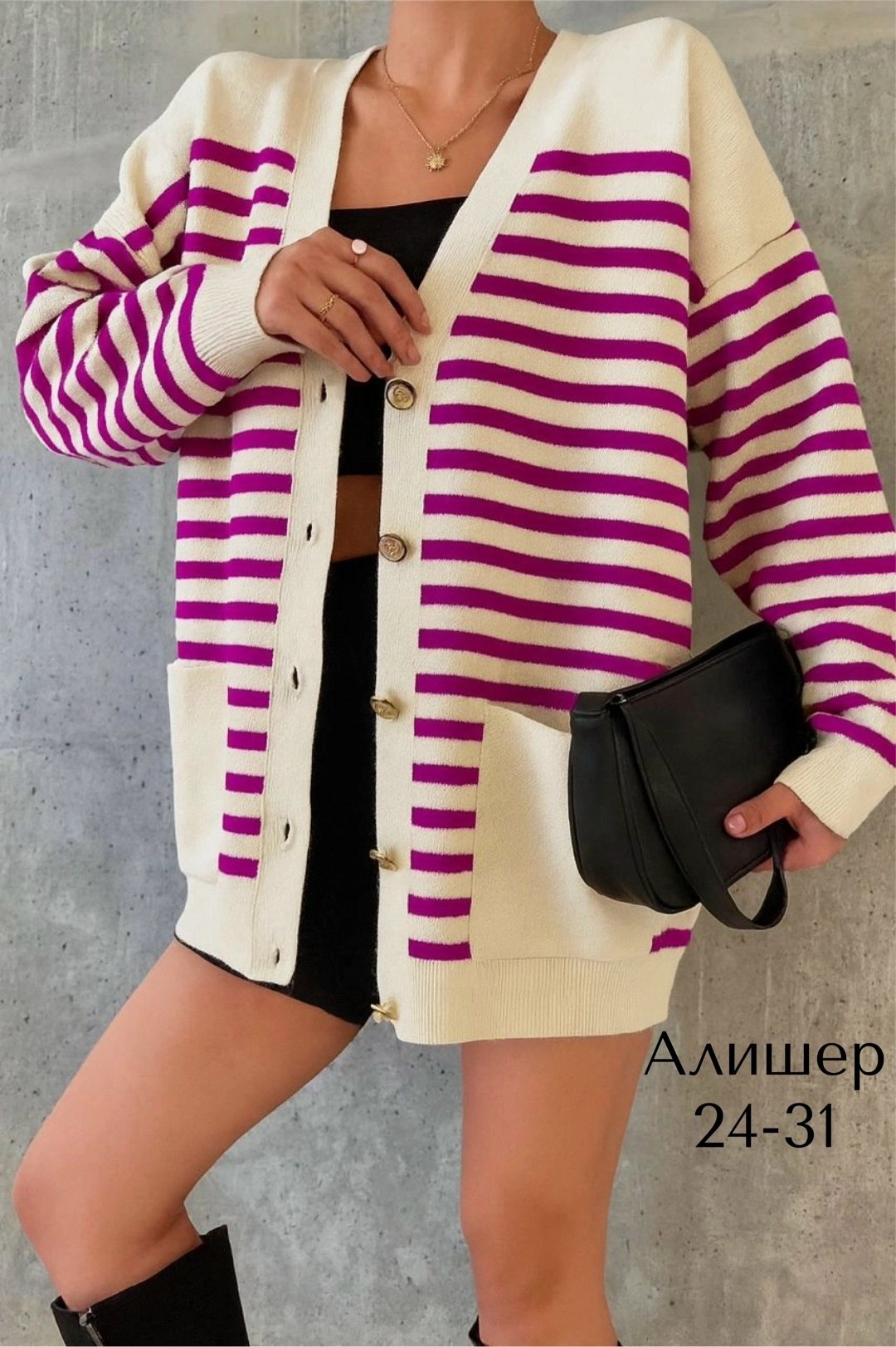 кардиган женский,кардиган кофта,кардиган розовый,кардиган,кардиган женский образы