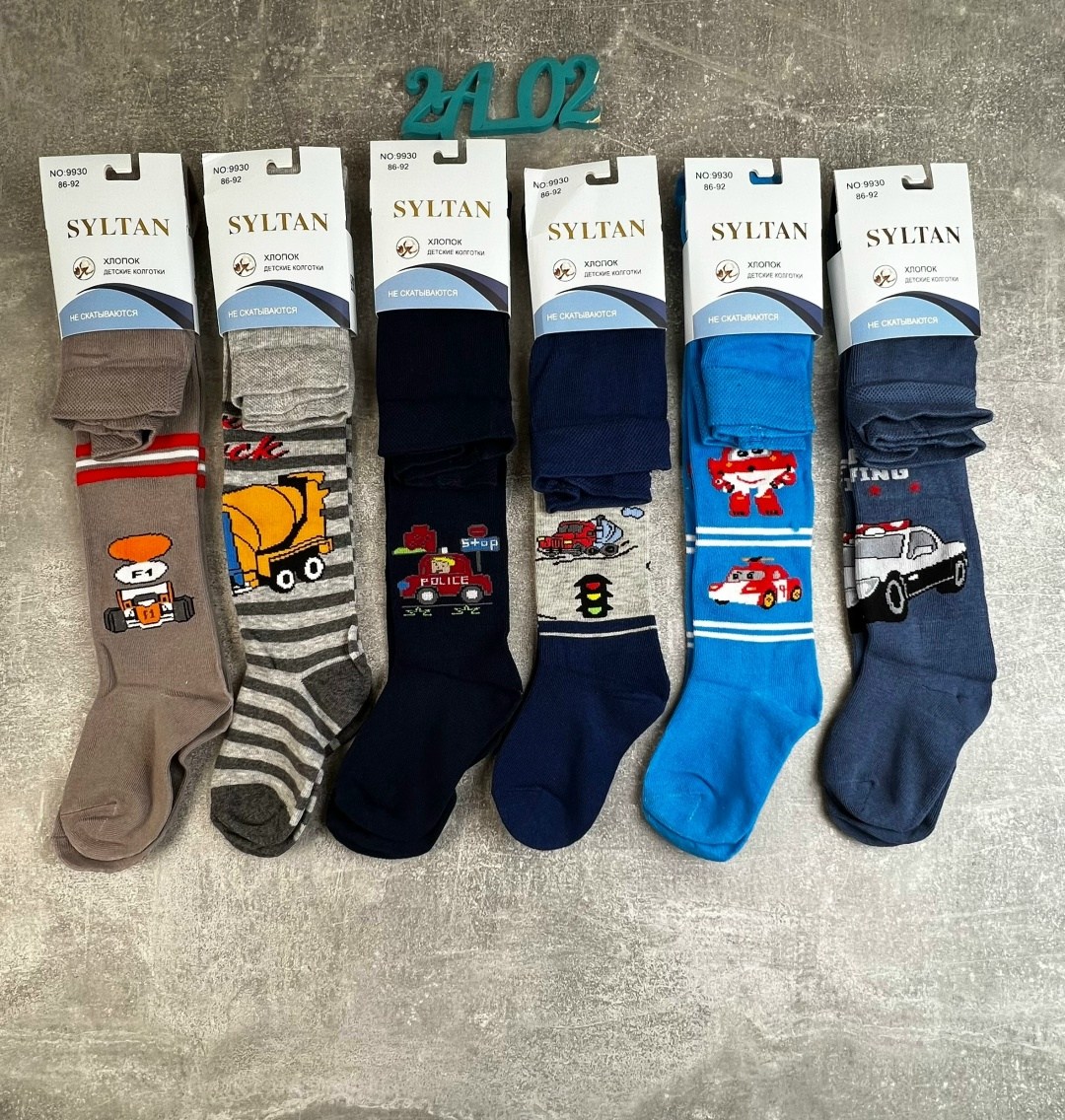 колготки детские для мальчика,детские колготки,колготки для мальчика,колготки детские махровые,детские махровые колготки на мальчика