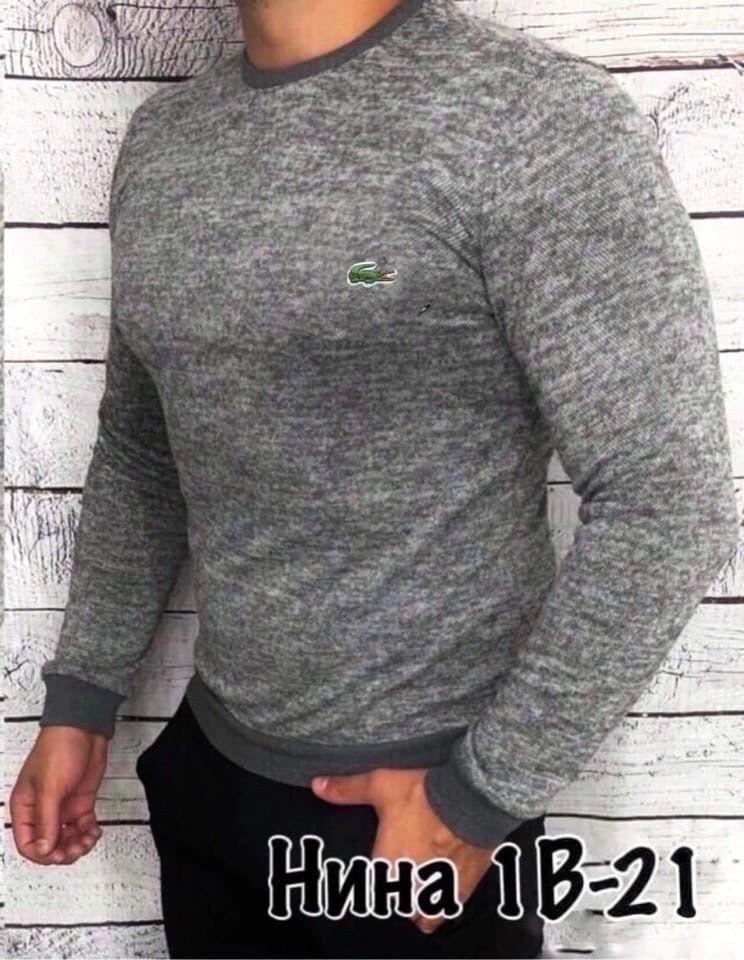 кофта мужская,свитеры мужские,кофта мужская джемпер,мужские свитшоты,свитер для мужчин