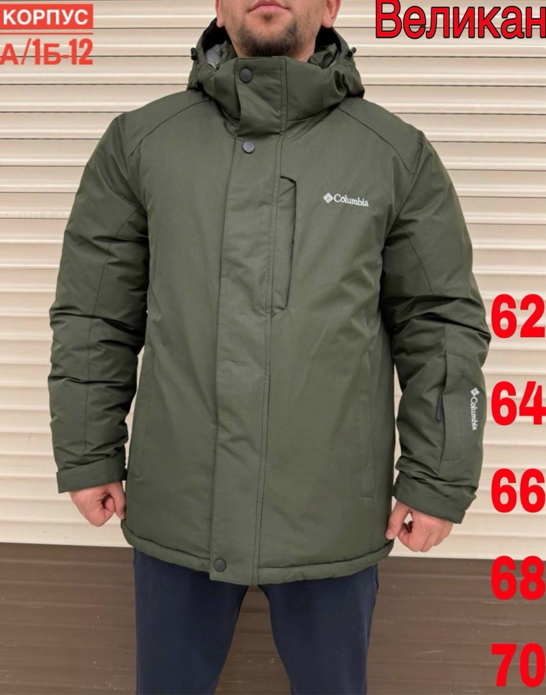 демисезонная куртка,куртка,куртка зимняя мужская,куртка мужская,куртка мужская зима