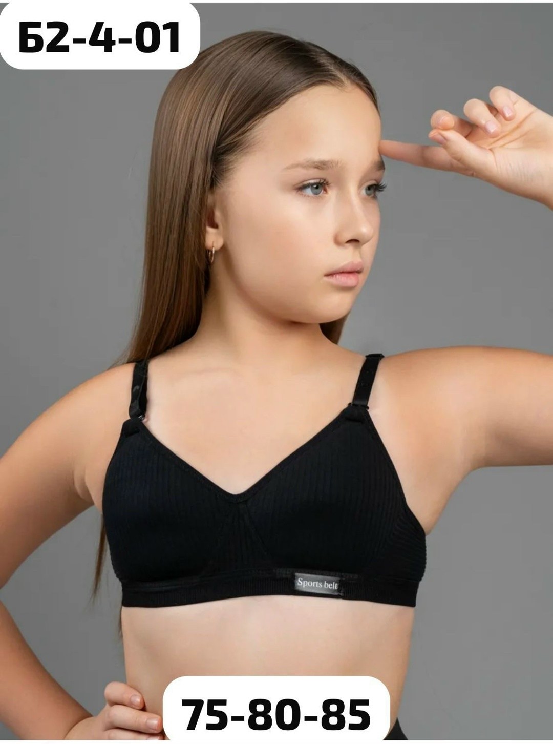 бюстгальтер для девочек подростка,бюстгальтер для подростка,бюстгальтер,бюстгальтер подростковый,бюстгальтер для девочек