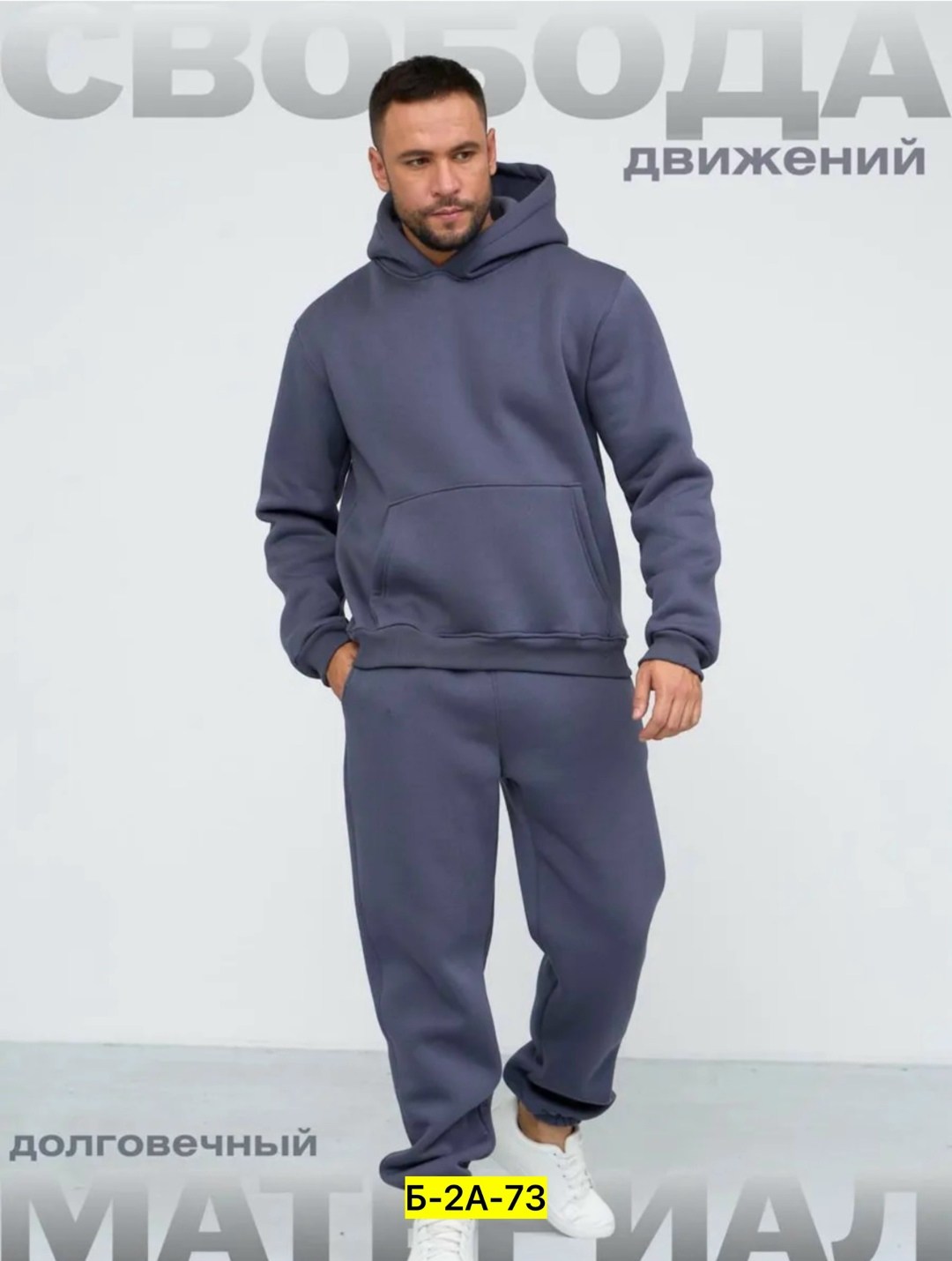 костюмы спортивные,костюм на флисе,костюм на флисе мужской,костюмы спортивные мужские,мужской спортивный костюм на флисе