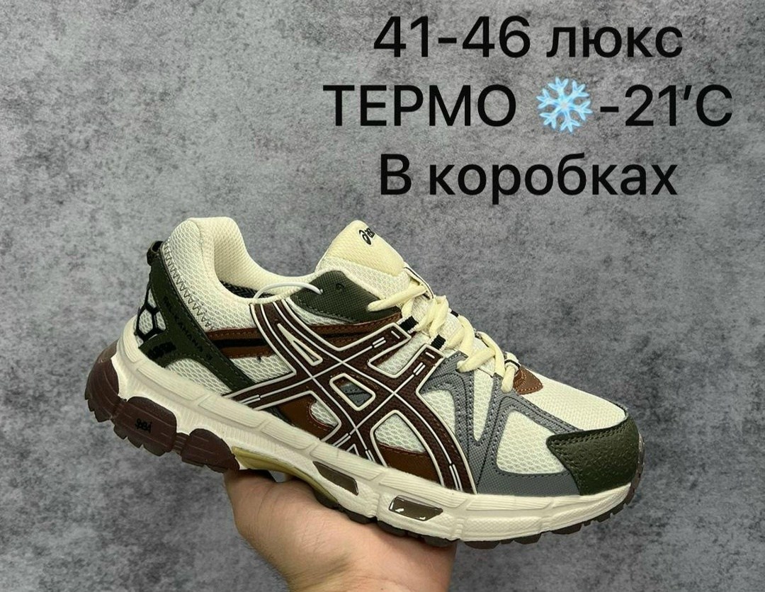 кроссовки asics gel kahana 8,кроссовки мужские asics,кроссовки asics,кроссовки,кроссовки для мужчин