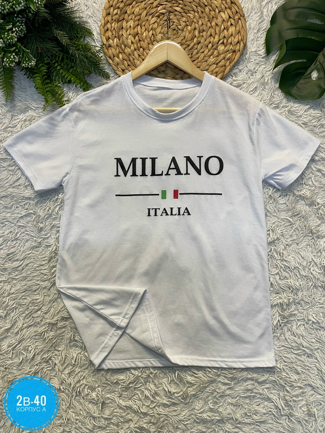 футболка,дизайн футболки,футболки с принтом,milano italia