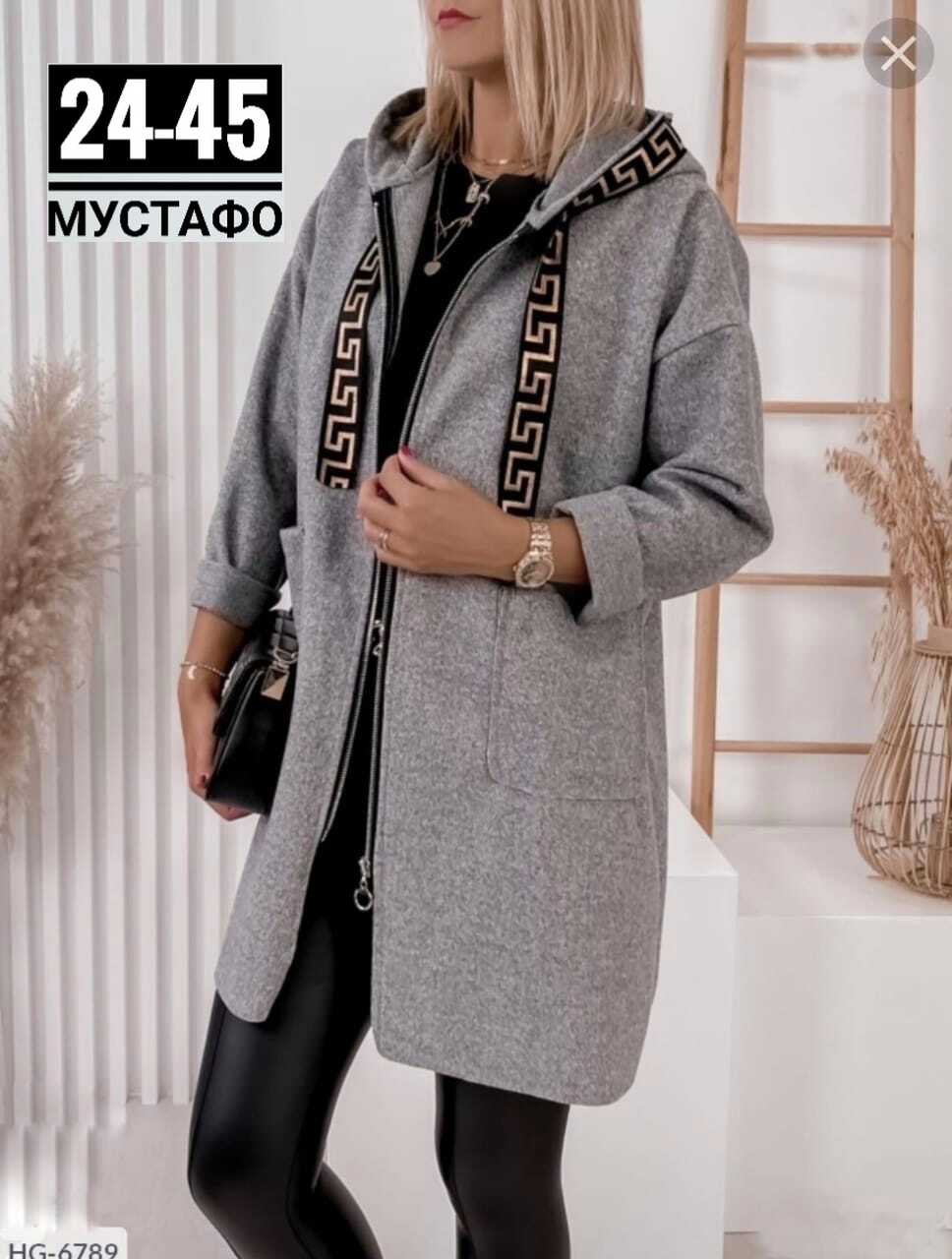 кардиган женские удлиненный,кардиган женский,кардиган женский теплый,кардиган,кардиган женский черный