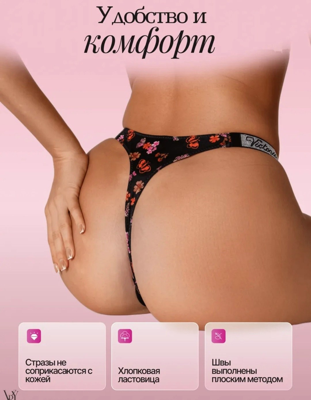 стринги victoria s secret,трусы женские victoria secret,victoria secret стринги со стразами,трусы бразильяна victoria secret,victoria s secret трусы