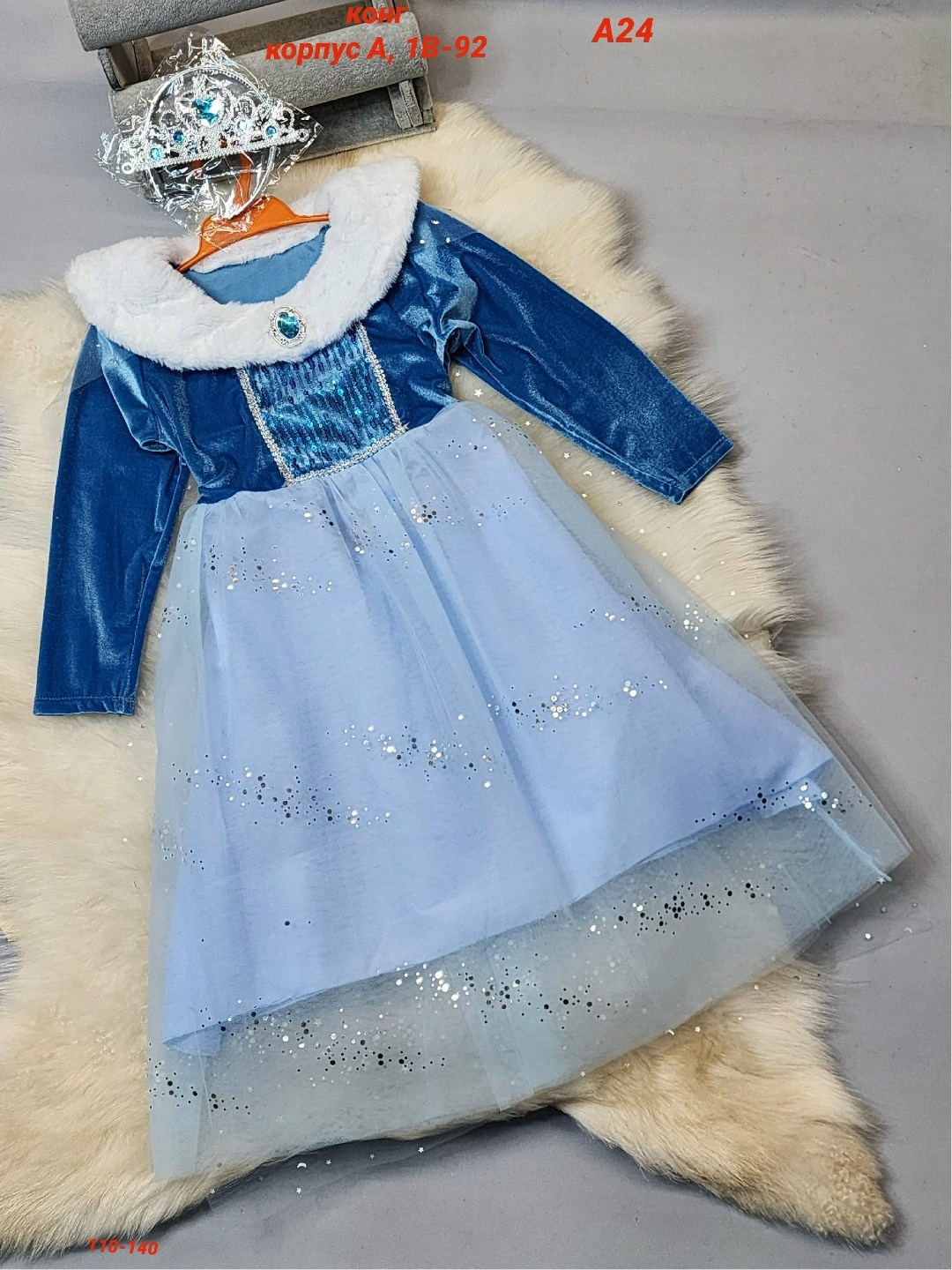 платье эльза,модис платье эльзы,платье принцессы детское,костюм эльза,платье эльзы для девочки
