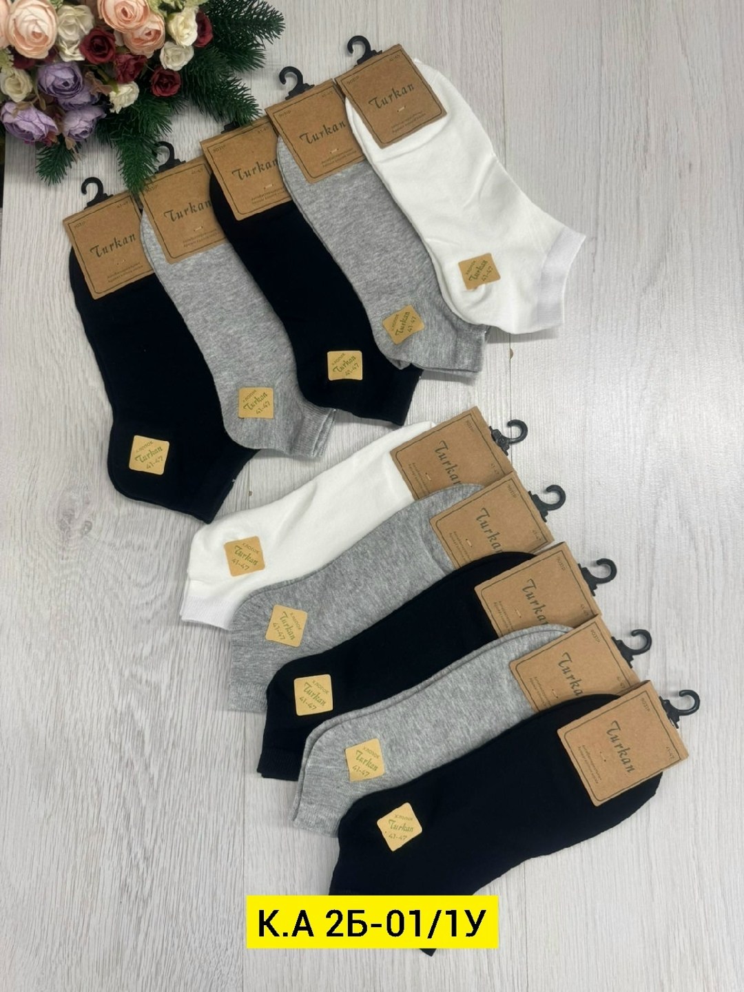 носки turkan женские 10 пар,женские носки turkan укороченные,носки мужские,носки женские,носки комплект
