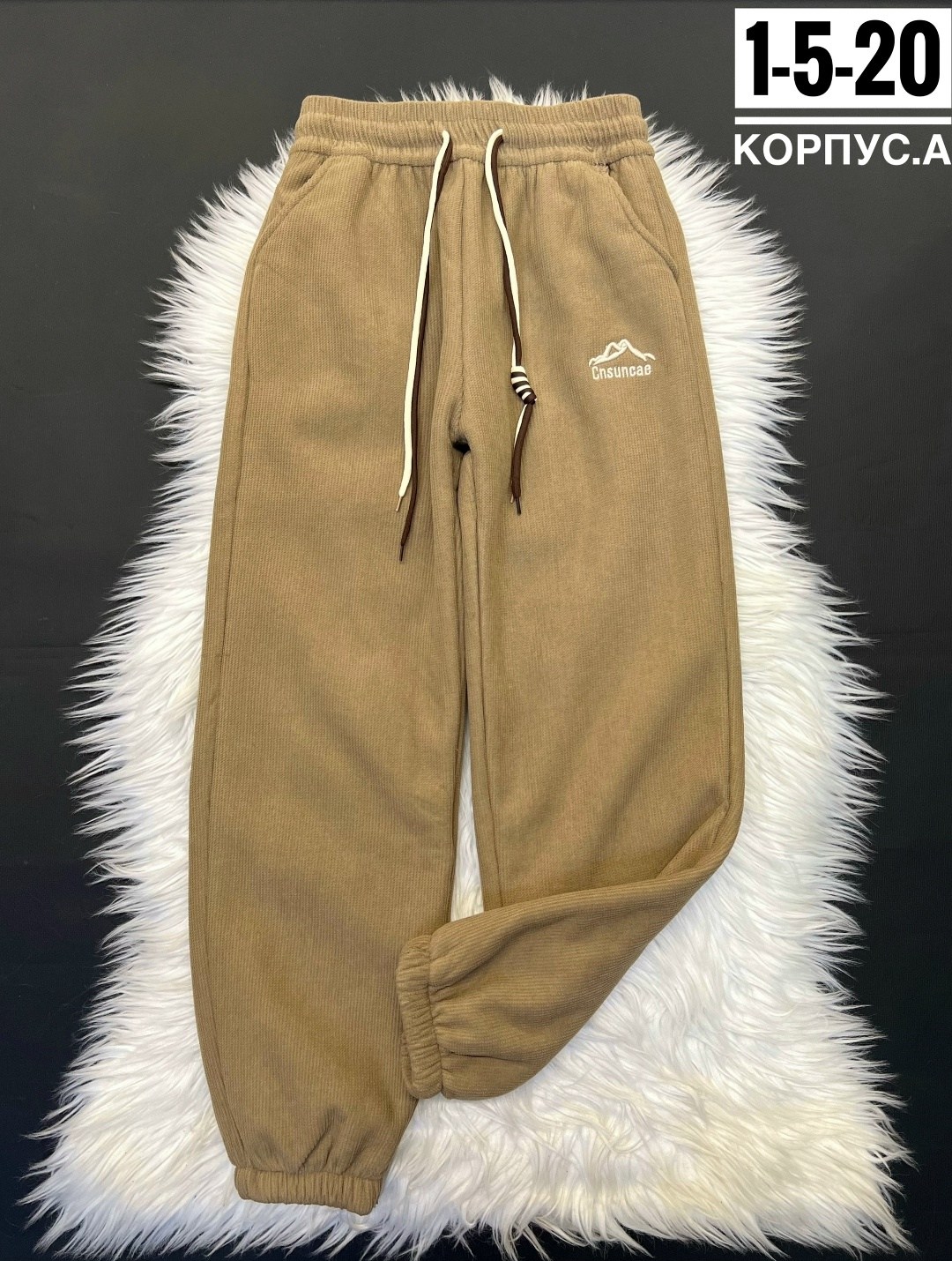 штаны с начесом,штаны теплые с начесом,детские штаны,брюки теплые,теплые штаны