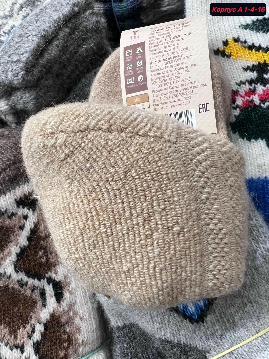 носки теплых,носки теплые шерстяные,носки женские теплые,носки женские,носки пара