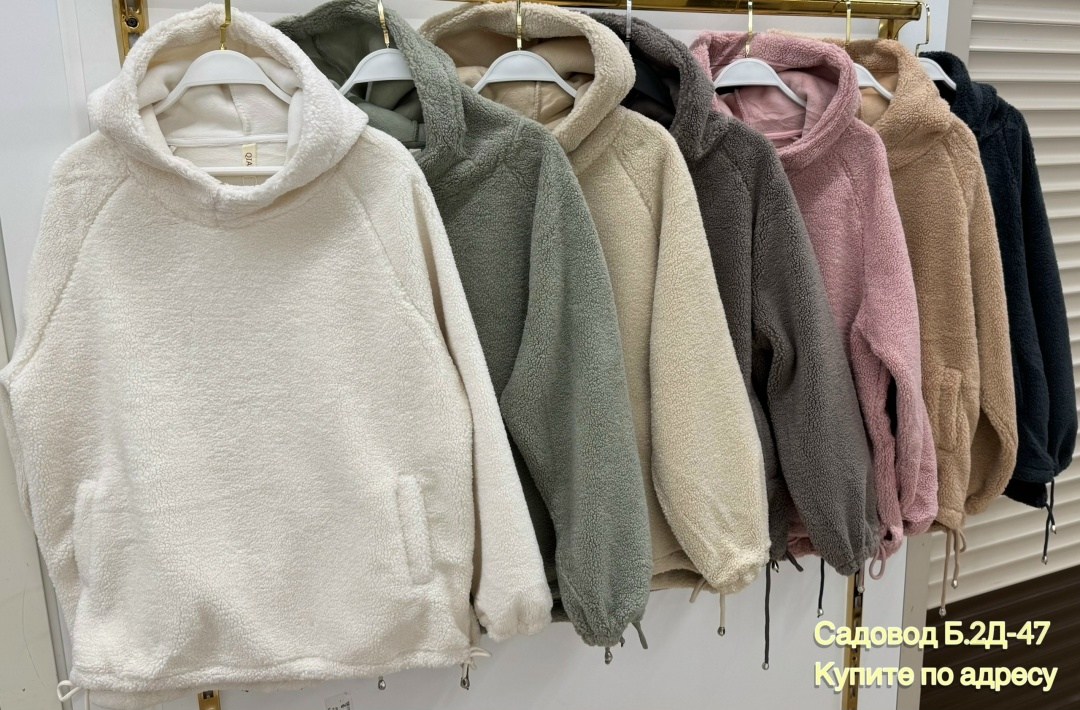плюшевое худи,женская кофта,толстовка барашек,женское толстовка,теплая толстовка