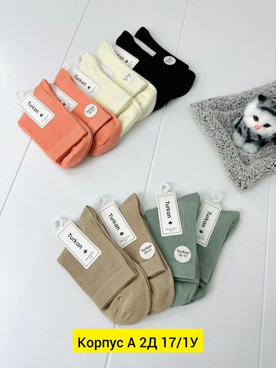 носки мужские адидас 10 пар набор,носки мужские спортивные,носки мужские adidas,носки мужские 10 пар,носки мужские