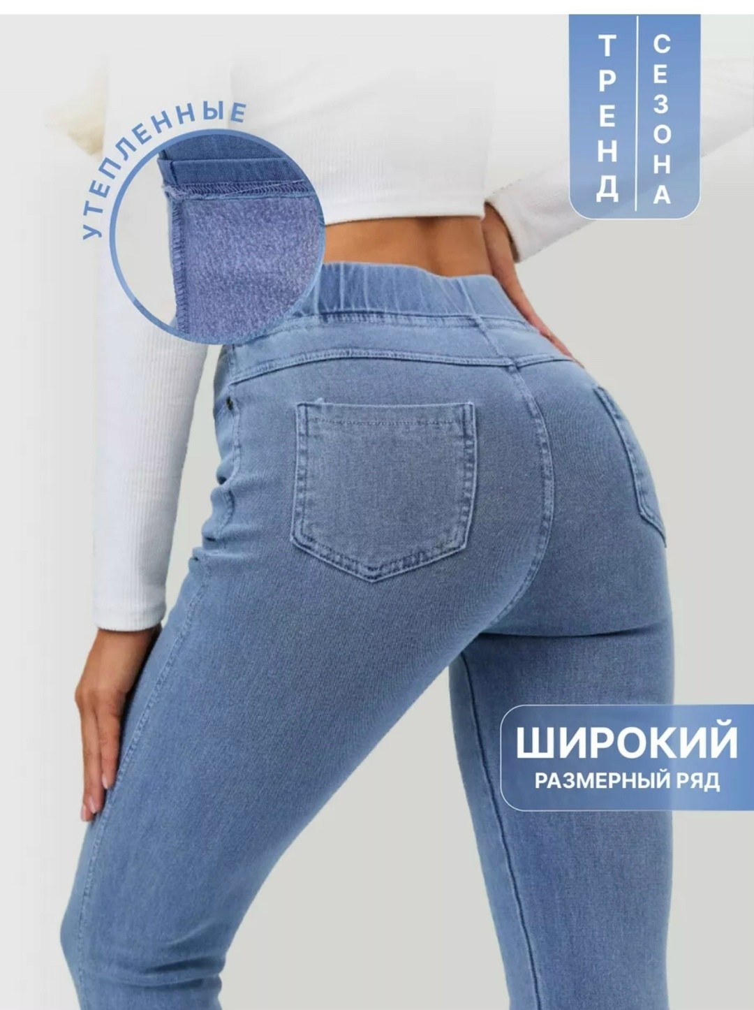 джинсы женские,джеггинсы джинсы,джеггинсы женские,джинсы женские скинни,джеггинсы брюки