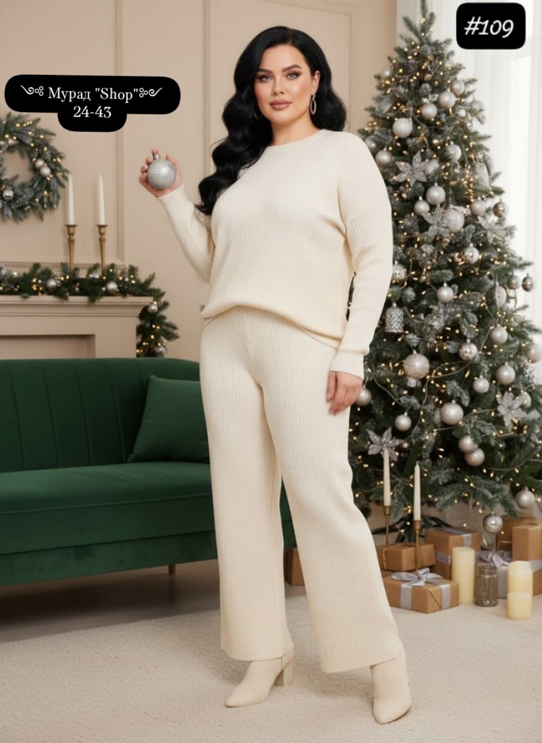 трикотажные костюмы,костюмы женские,удобные трикотажные костюмы,вязаные костюмы,костюм вязаный женский