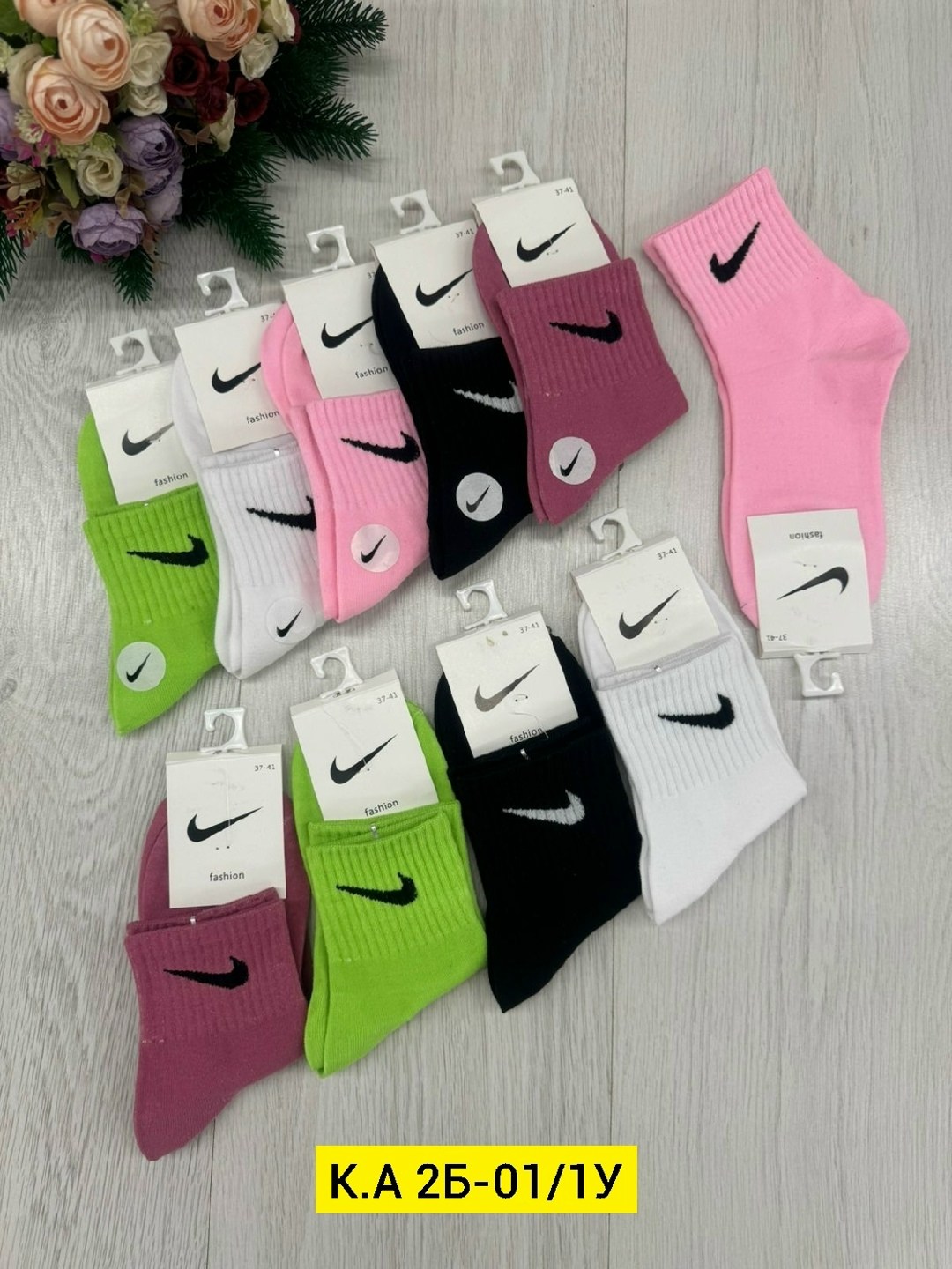 носки женские,носки женские 10 пар,носки женские nike,носки комплект,комплект носки женские