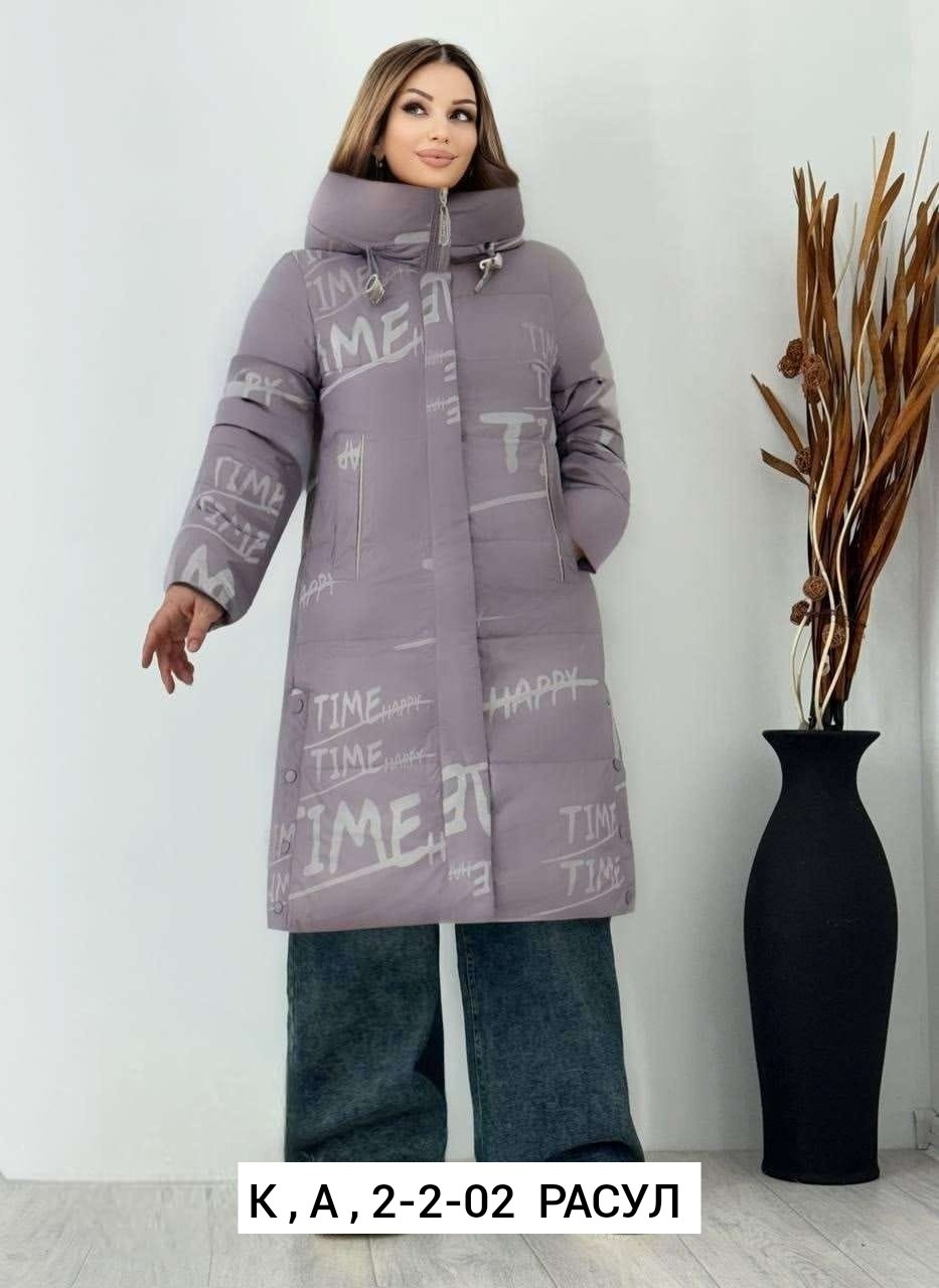 удлиненная куртка,куртка зимняя женская,куртка женская демисезонная,куртки ,женская куртка
