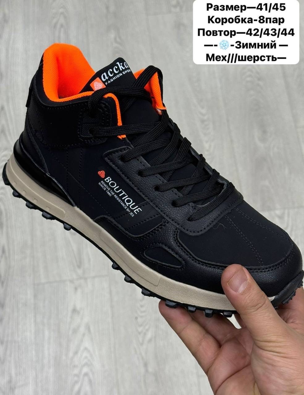 кроссовки мужские зимние рибок кожаные,кроссовки зимние мужские,зимние мужские ботинки,,зимние кроссовки