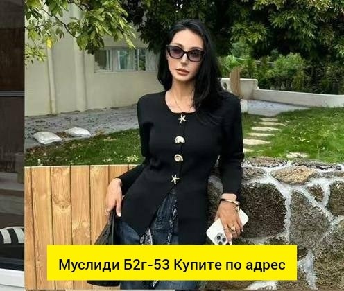 кардиган кофта,кофта женская,стильная кофта,коричневый кардиган,кофта на пуговицах