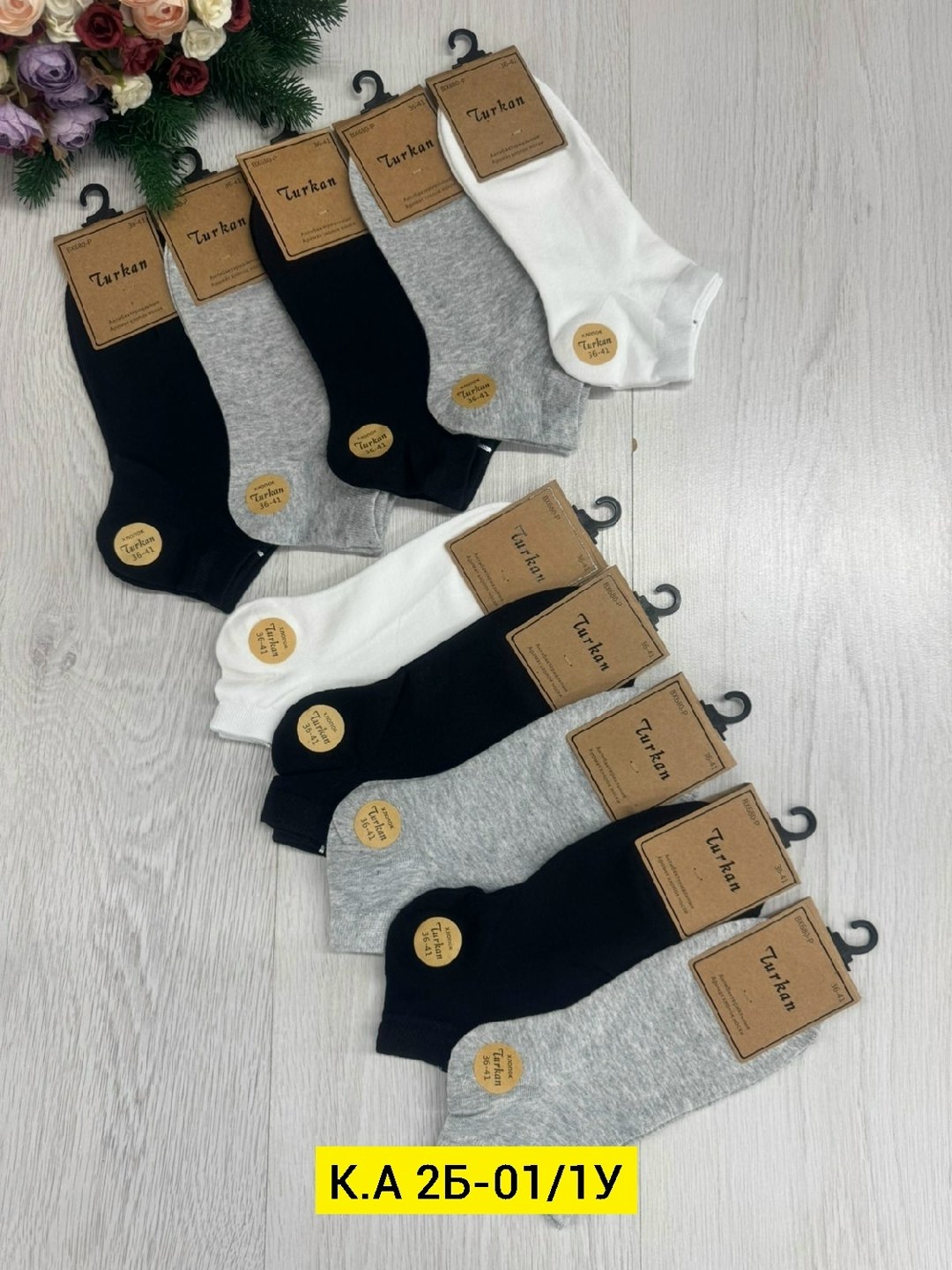 носки turkan женские 10 пар,женские носки turkan укороченные,носки мужские,носки женские,носки комплект