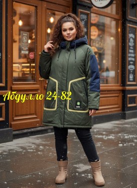 Верхняя одежда